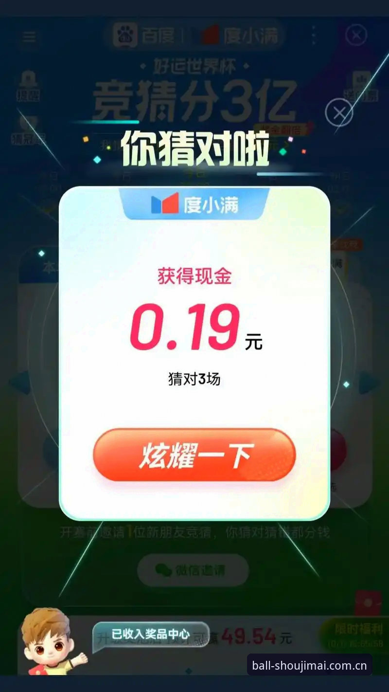 揭秘“随手看”背后的时间账：手机买世界杯官方版，为什么我劝你直接下载